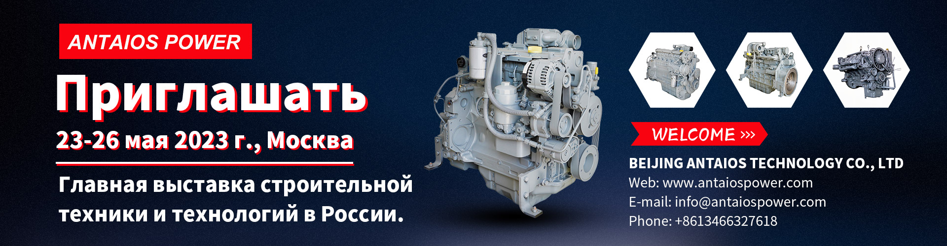 CTT diesel engine supplier